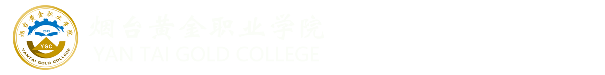 科研处